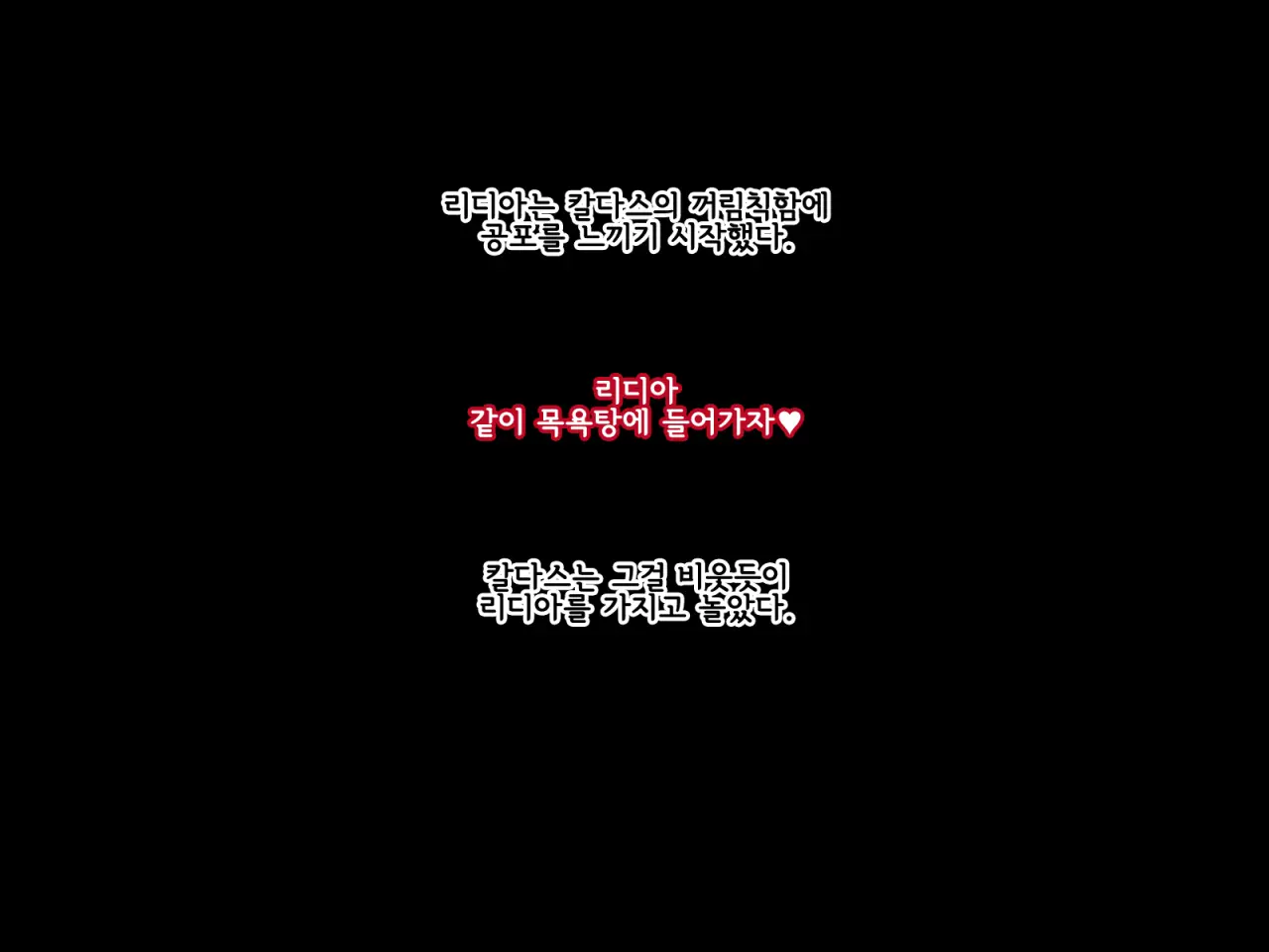 Kanzen Kuppuku ~Kyokon Ouji Vs Nagachichi Onna Kishi~ | 완전 굴복 ~거근 왕자 VS 긴 가슴 여기사~